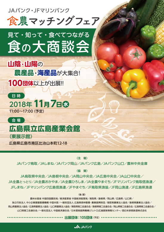 チラシ
